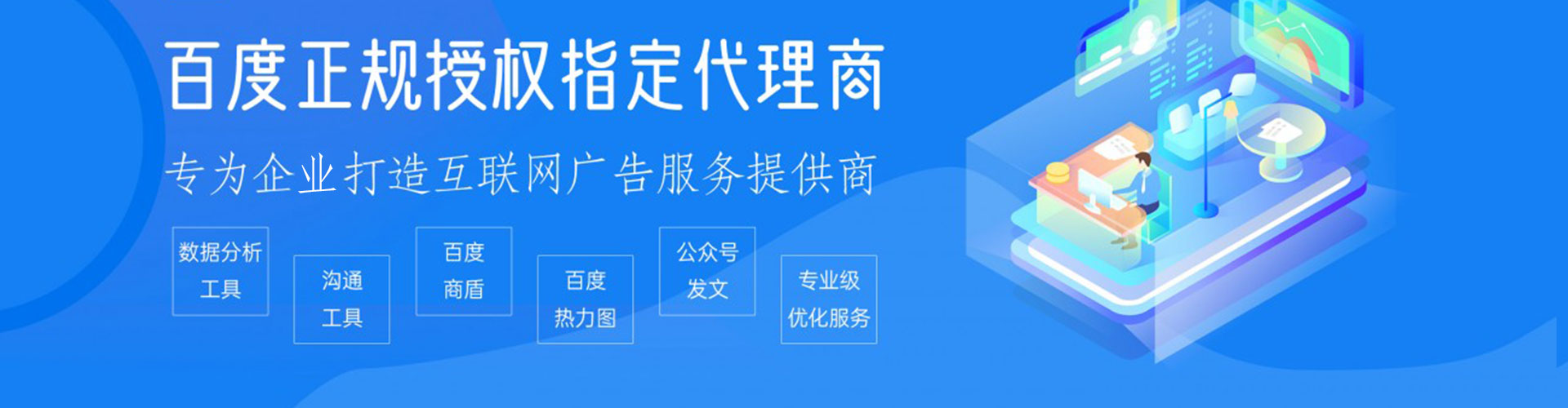 松溪信息流代运营