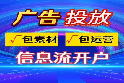 案例分享：SEM托管助力品牌推广