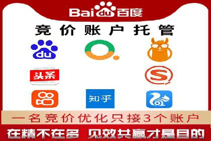 信息流运营模式创新案例解析