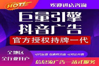 信息流广告开户案例分析及技巧